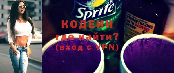 стафф Верея