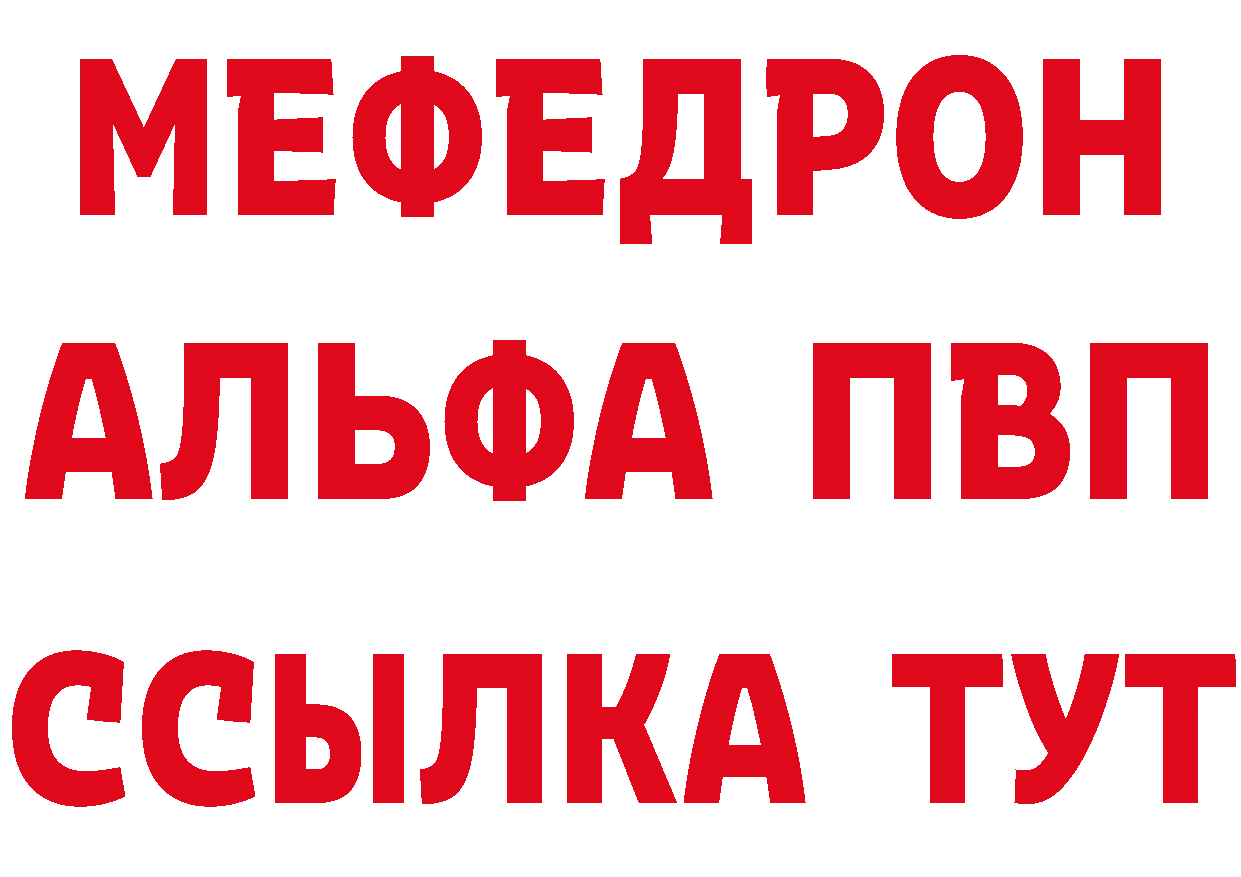 Метамфетамин пудра как зайти дарк нет мега Сортавала