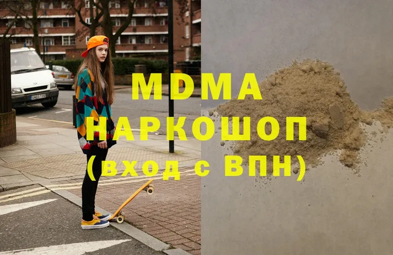 МДМА VHQ Сортавала