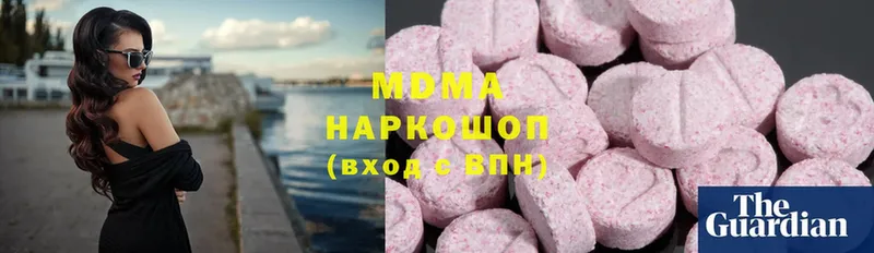 МДМА молли  Сортавала 